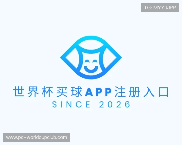 关于世界杯买球APP注册入口